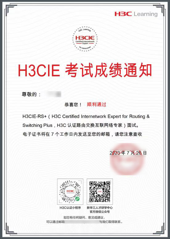 葉智杰.jpg 葉智杰.jpg