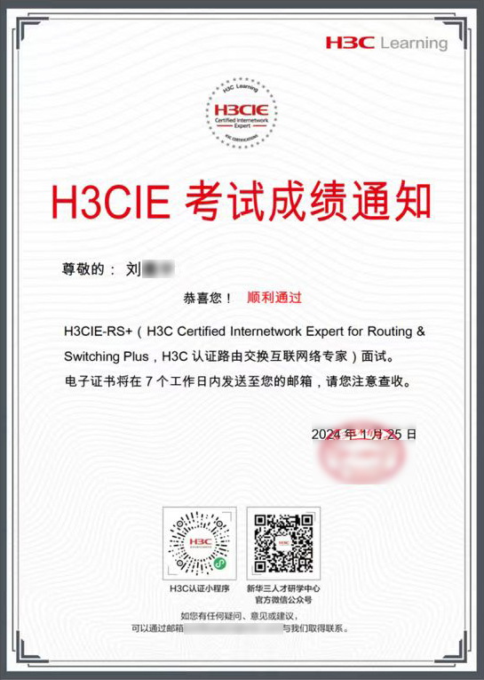 劉墨宇1.jpg 劉墨宇1.jpg