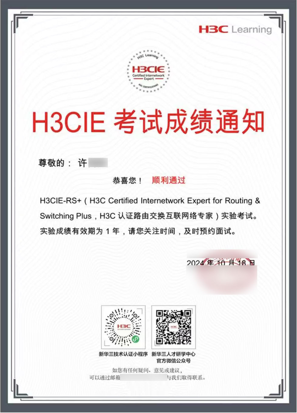 許髙超1.jpg 許髙超1.jpg