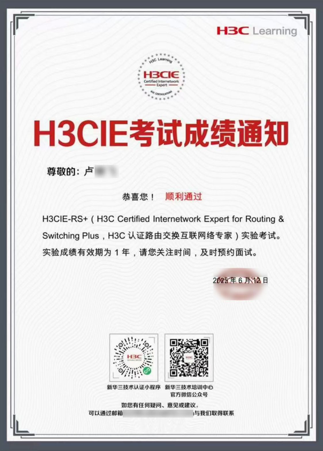 盧林飛IE實(shí)驗(yàn)1.jpg 盧林飛IE實(shí)驗(yàn)1.jpg